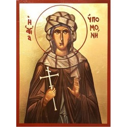 Αγία Υπομονή 