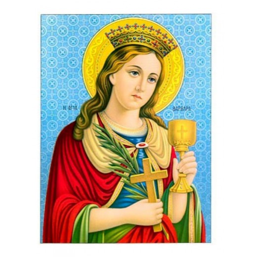 Αγία Βαρβάρα Αγία Βαρβάρα