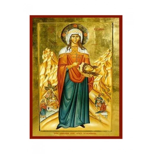 Αγία Ειρήνη 