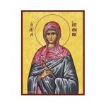 Αγία Ιουλιανή