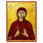 Αγία Ναταλία 