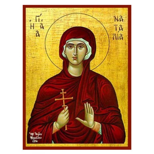 Αγία Ναταλία 