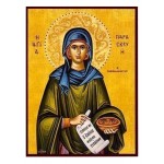 Αγία Παρασκευή