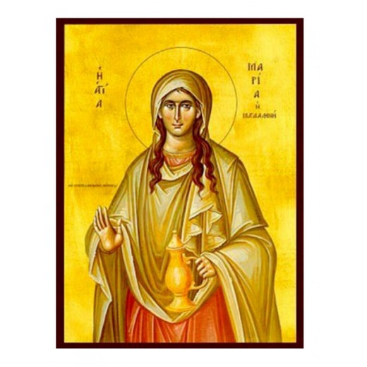 Αγία Μαρία Μαγδαληνή