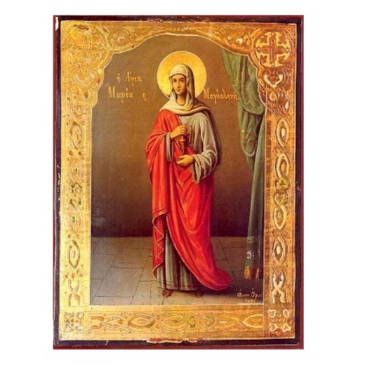 Αγία Μαρία Μαγδαληνή