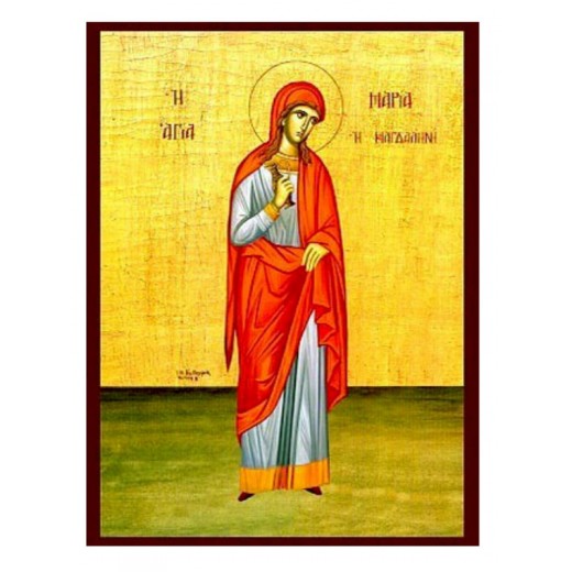Αγία Μαρία Μαγδαληνή Αγία Μαρία Μαγδαληνή