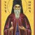 Άγιος Μενέλαος