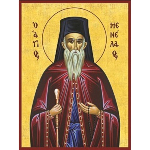 Άγιος Μενέλαος Άγιος Μενέλαος