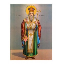 Άγιος Αλέξανδρος Πατριάρχης Κωνσταντινουπόλεως