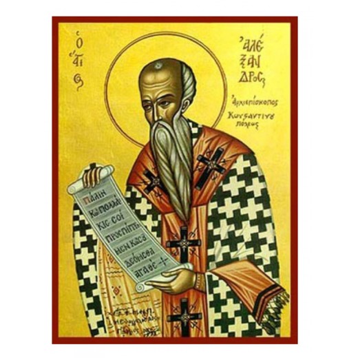 Άγιος Αλέξανδρος Πατριάρχης Κωνσταντινουπόλεως   