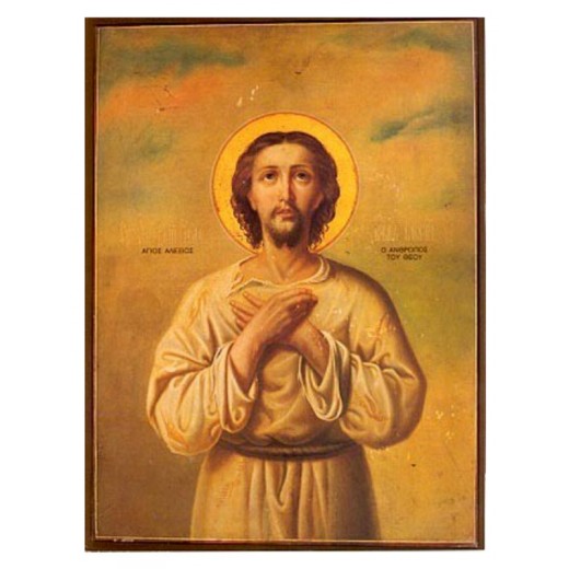 Άγιος Αλέξιος