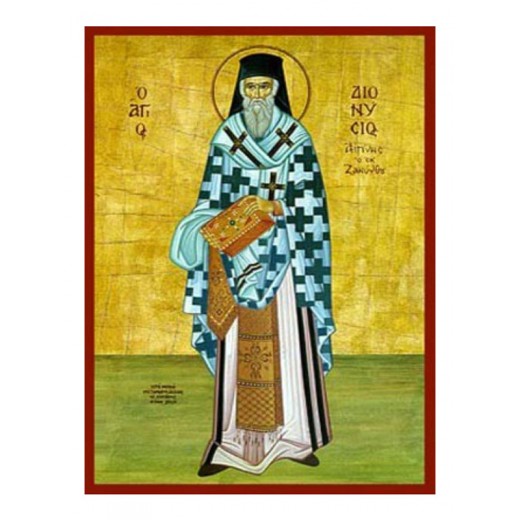 Άγιος Διονύσιος Ζακύνθου