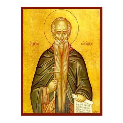 Άγιος Ευθύμιος ο Μέγας Άγιος Ευθύμιος ο Μέγας