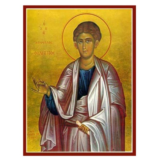 Άγιος Φίλιππος Άγιος Φίλιππος