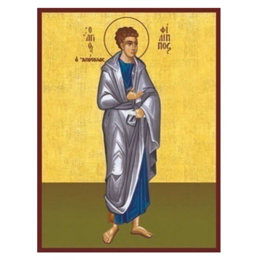 Άγιος Φίλιππος Άγιος Φίλιππος