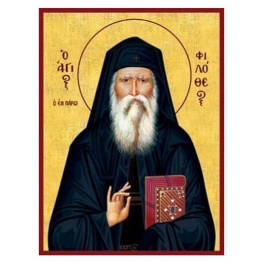 Άγιος Φιλόθεος Ζερβάκος, ο εν Πάρω 