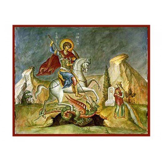 Άγιος Γεώργιος Άγιος Γεώργιος