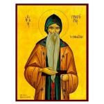 Άγιος Γρηγόριος Σιναΐτης