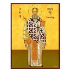 Άγιος Γρηγόριος Θεολόγος