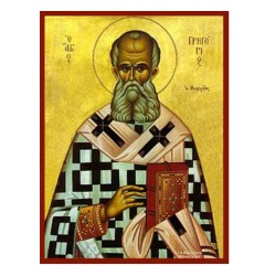 Άγιος Γρηγόριος Θεολόγος 