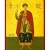Άγιος Ιωάννης εκ Γουβών