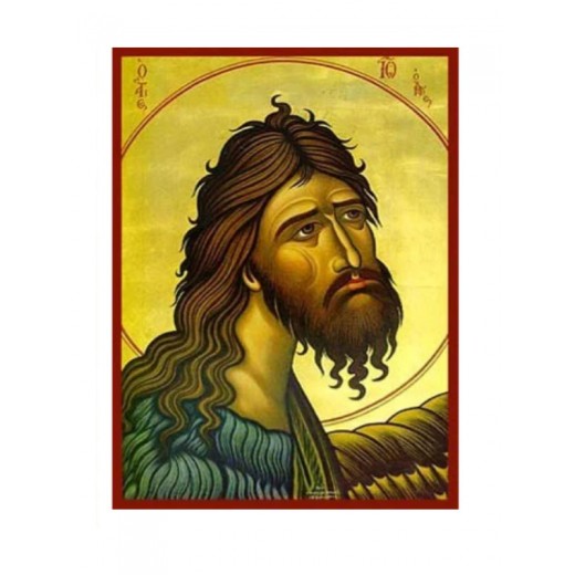 Άγιος Ιωάννης Πρόδρομος