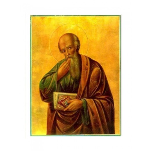 Άγιος Ιωάννης Θεολόγος 