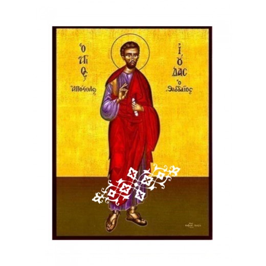 Άγιος Ιούδας Θαδδαίος Άγιος Ιούδας Θαδδαίος