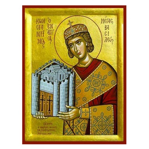 Άγιος Κωνσταντίνος