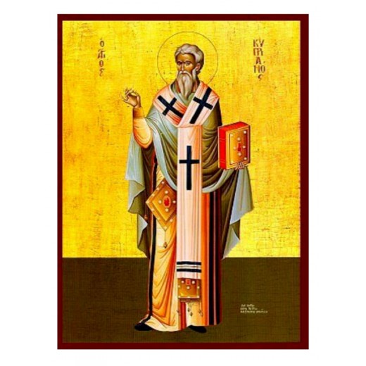 Άγιος Κυπριανός  