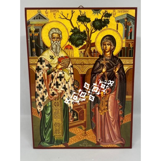 Άγιοι Κυπριανός και Ιουστίνη