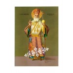 Άγιος Νεκτάριος Άγιος Νεκτάριος