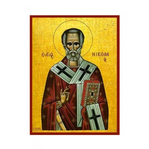 Άγιος Νικόλαος Άγιος Νικόλαος