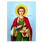 Άγιος Παντελεήμων