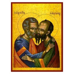 Άγιοι Πέτρος και Παύλος  