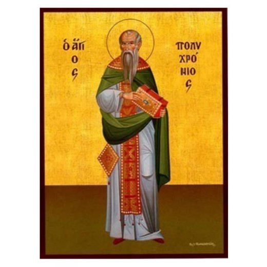 Άγιος Πολυχρόνιος