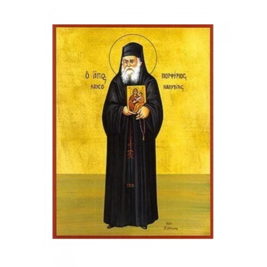 Άγιος Πορφύριος Καυσοκαλυβίτης