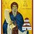 Άγιος Σεραφείμ, ο εν Λεβαδεία