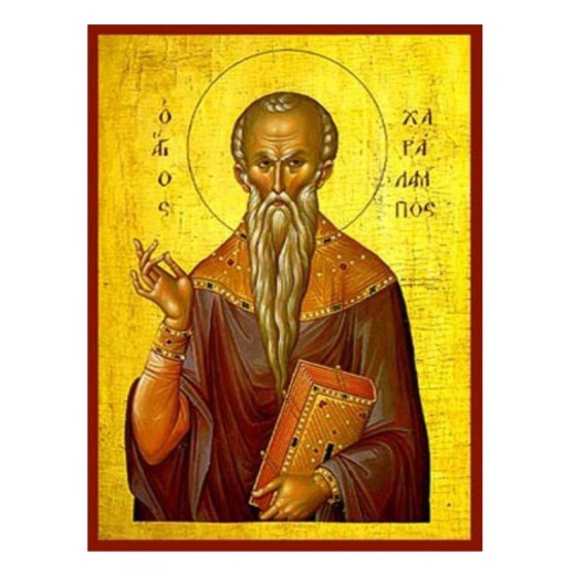 Άγιος Χαράλαμπος Άγιος Χαράλαμπος