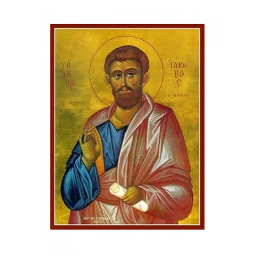 Άγιος Απόστολος Ιάκωβος, ο Αλφαίου  