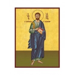 Άγιος Απόστολος Ιάκωβος, ο Αλφαίου  