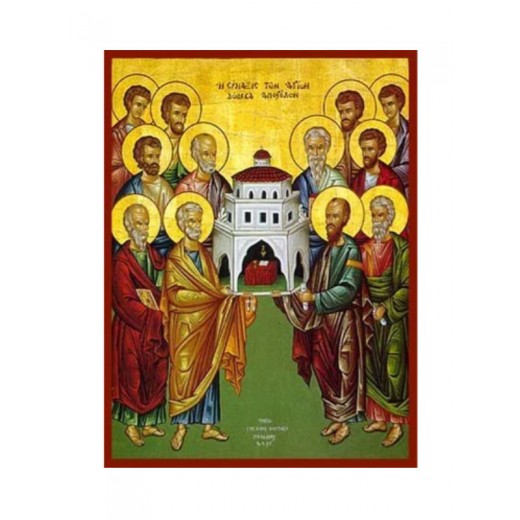 Σύναξη Αγίων δώδεκα Αποστόλων