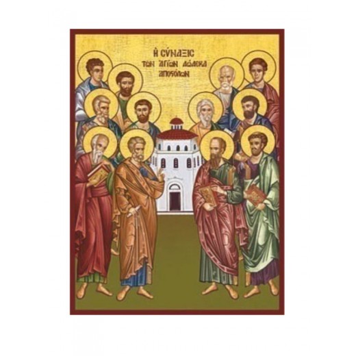 Σύναξη Αγίων δώδεκα Αποστόλων Σύναξη Αγίων δώδεκα Αποστόλων