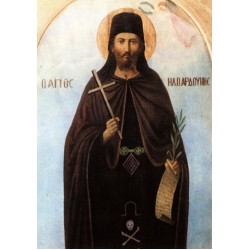 Άγιος Ηλίας Αρδούνης