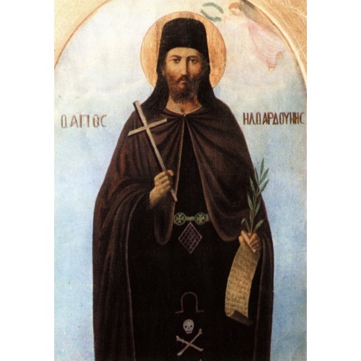 Άγιος Ηλίας Αρδούνης Άγιος Ηλίας Αρδούνης