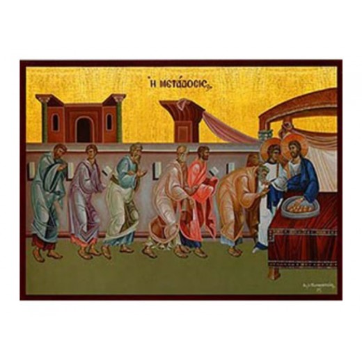 Θεία Μετάδοση του Άρτου