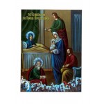 Άγιος Ιωάννης Πρόδρομος το Γενέσιον Άγιος Ιωάννης Πρόδρομος το Γενέσιον