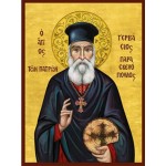 Άγιος Γερβάσιος