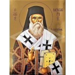 Άγιος Νεκτάριος Άγιος Νεκτάριος
