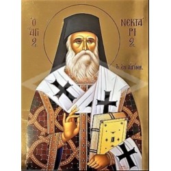 Άγιος Νεκτάριος